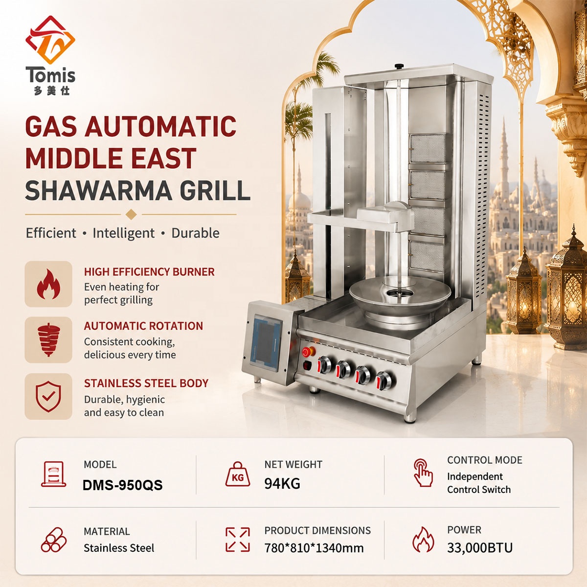 Kebab Shawarma Machine - 業務用ガス式チキンシャワルマグリル機メーカー。レストラン向けステンレス製ケバブ・ギロ機。