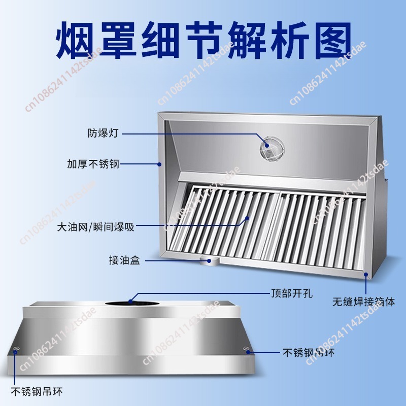 業務用ステンレス製レンジフード、ホテル厨房や田舎のストーブ用 - Range Commercial Kitchen のレビューと価格