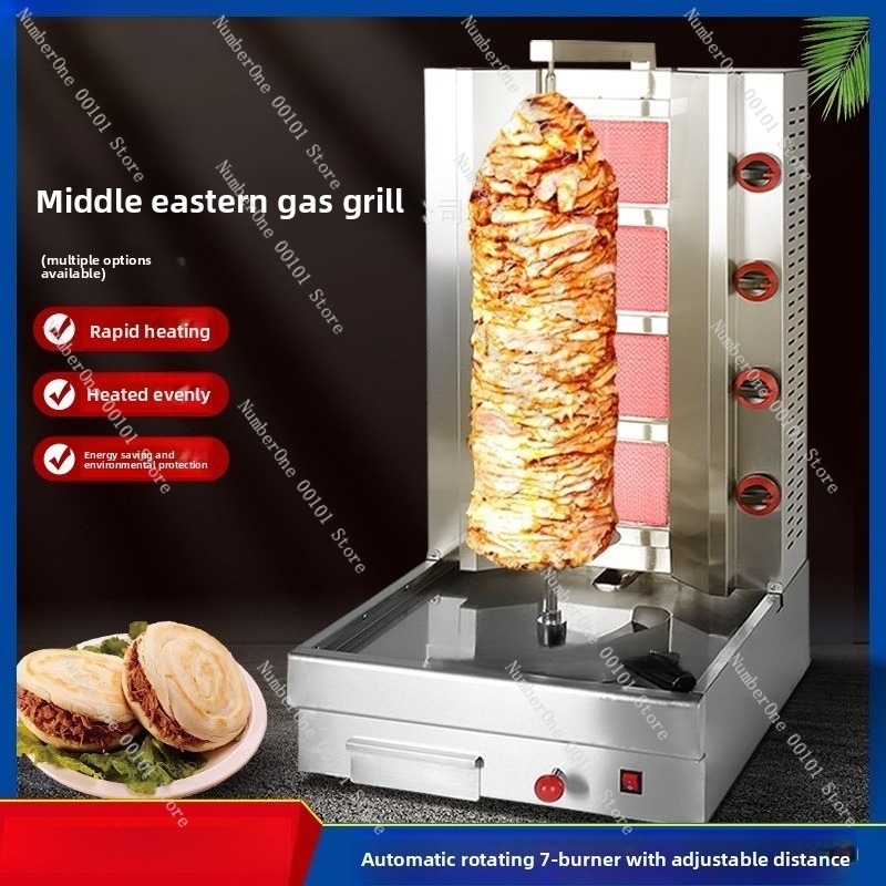 大容量業務用トルコ風シャワルマグリルガスドネルケバブマシン中 - Kebab Shawarma Machine のレビューと価格