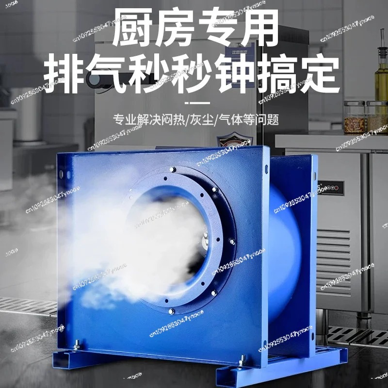 遠心ファンキッチン業務用エアキャビネット特殊ハイパワーレンジ - Range Commercial Kitchen のレビューと価格