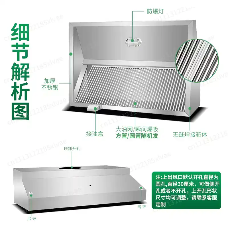 厚みのあるステンレス製フュームフード、強力な業務用レンジフー - Range Commercial Kitchen のレビューと価格
