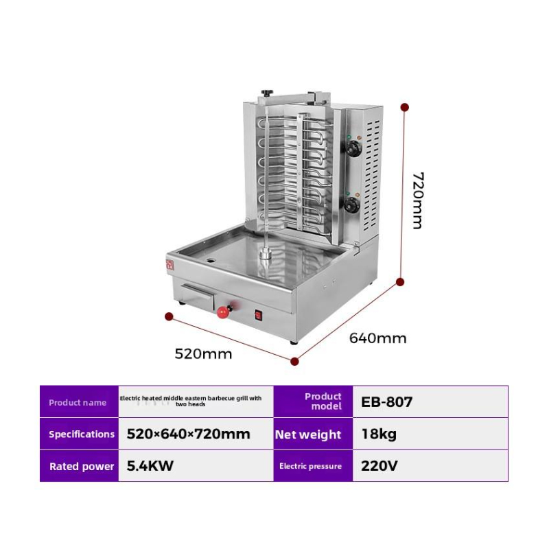 業務用ステンレス製チキンケバブシャワルママシン、レストラン用 - Kebab Shawarma Machine のレビューと価格