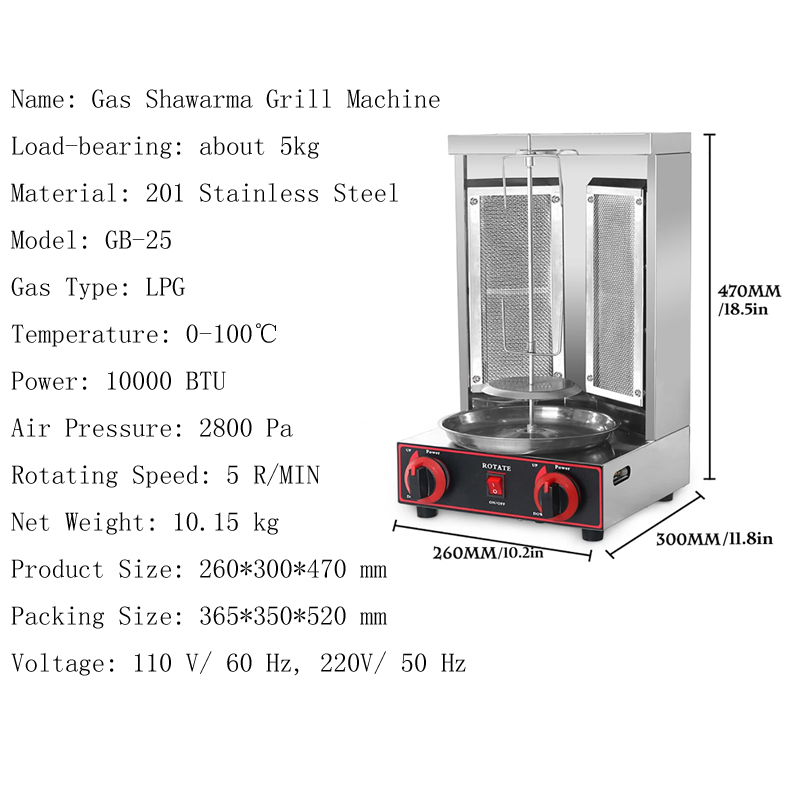 縦型電気式バーベキュー・ケバブグリル機、ガス式シャワルマグリ - Kebab Shawarma Machine のレビューと価格