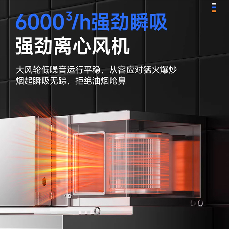 業務用高吸力レンジフード、一体型浄化装置、キッチン環境に優し - Range Commercial Kitchen のレビューと価格