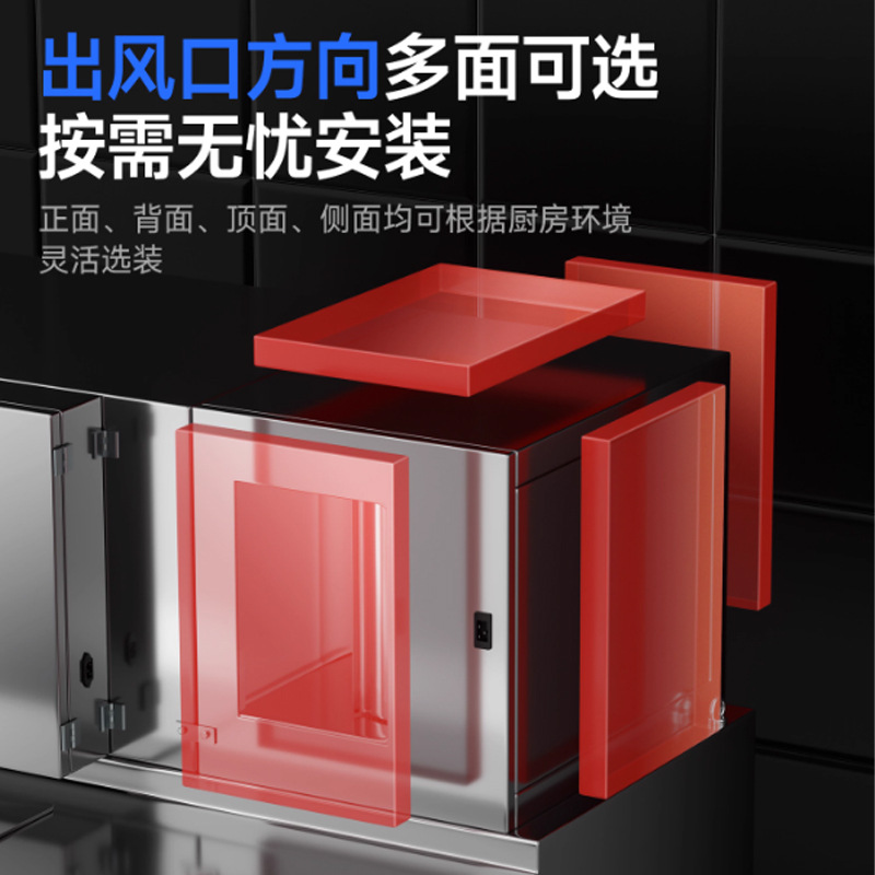 業務用高吸力レンジフード、一体型浄化装置、キッチン環境に優し - Range Commercial Kitchen のレビューと価格