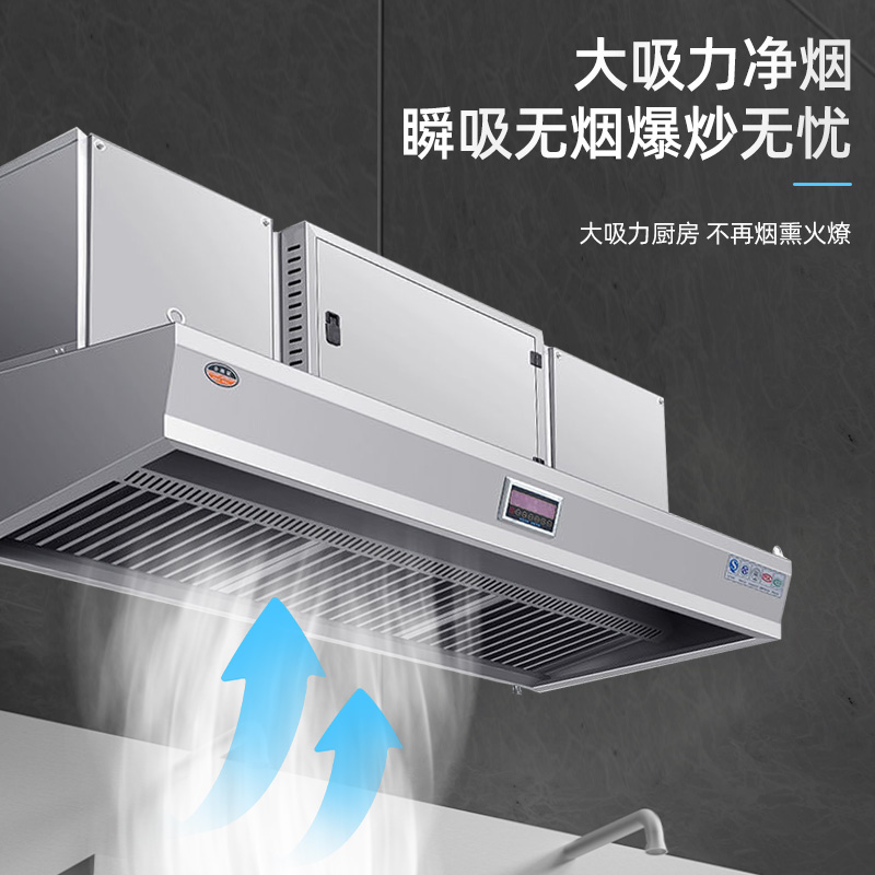 業務用厨房排煙浄化機 大型吸引式低揚程排煙レンジフード浄化器 - Range Commercial Kitchen のレビューと価格
